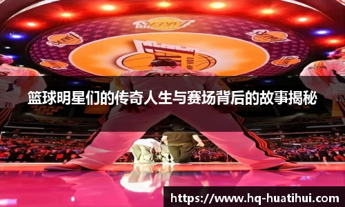 华体会官网