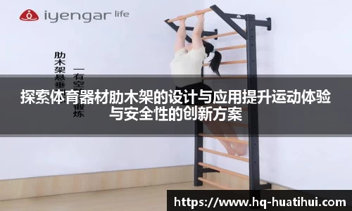 HTH.COM