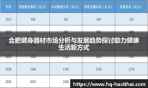 华体会体育