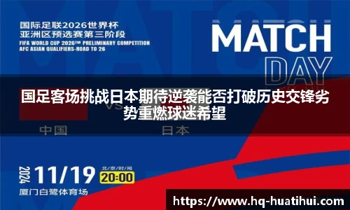 华体会官网