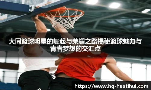 华体会官网