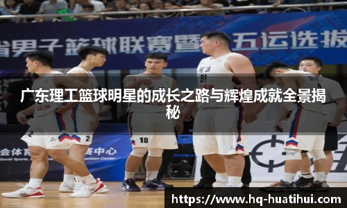 华体会体育