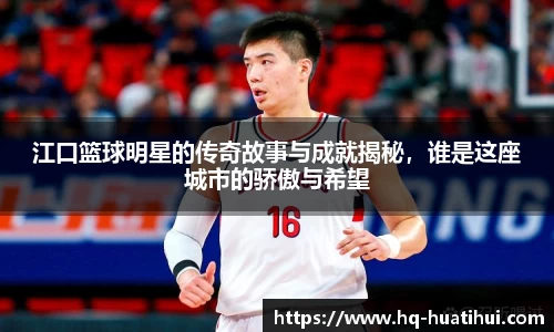 华体会官网